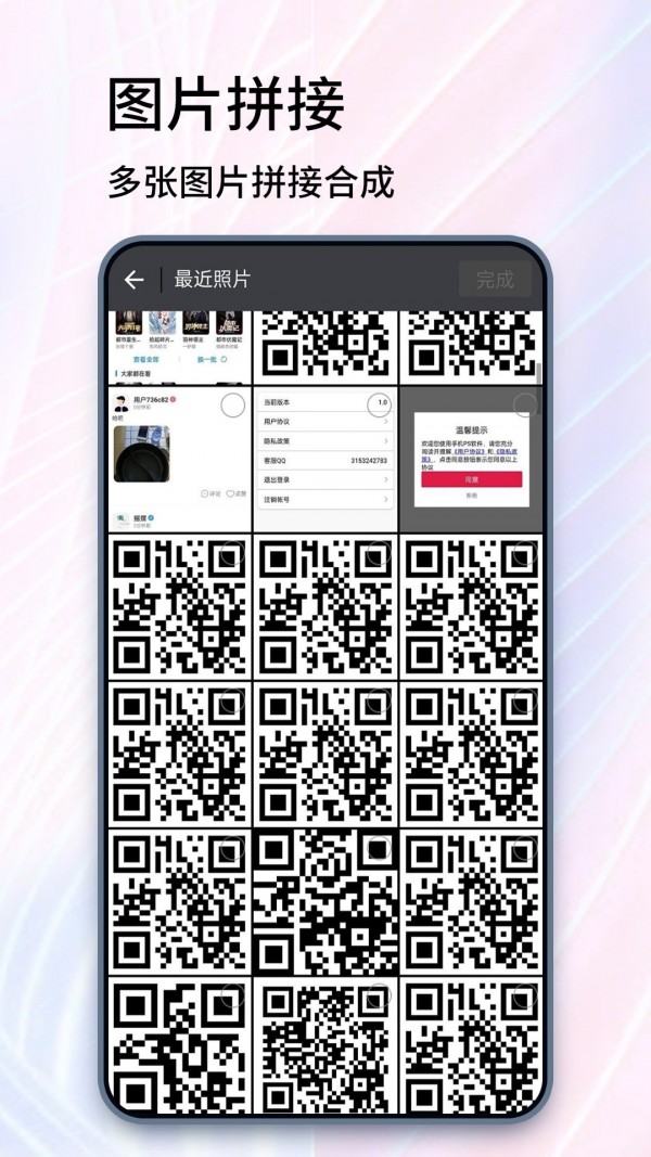 一键抠图精灵 一键抠图精灵