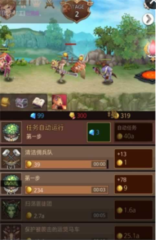 王的宝藏黑暗骑士 王的宝藏黑暗骑士