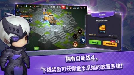 空闲的铁骑士