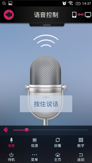 blob.png TCL多屏互动