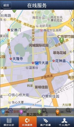 车险无忧 车险无忧