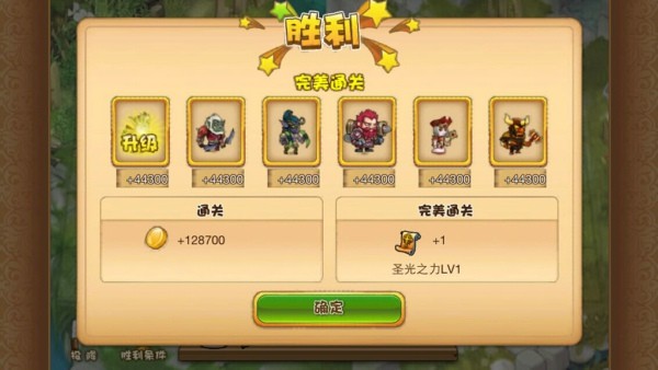 焰龙骑士团