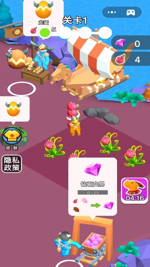 梦想新家园 梦想新家园