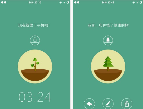 Forest app
