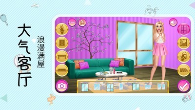 公主房间装扮设计