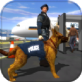 警犬机场罪犯追捕 v2.9