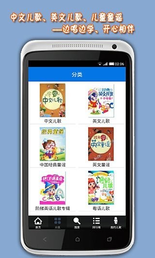 Baby Song儿歌动画精选