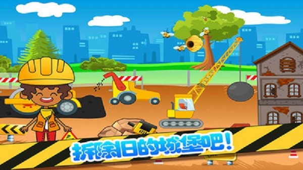 芭比房间设计装扮