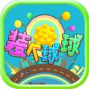 别针大师抽个棍棍