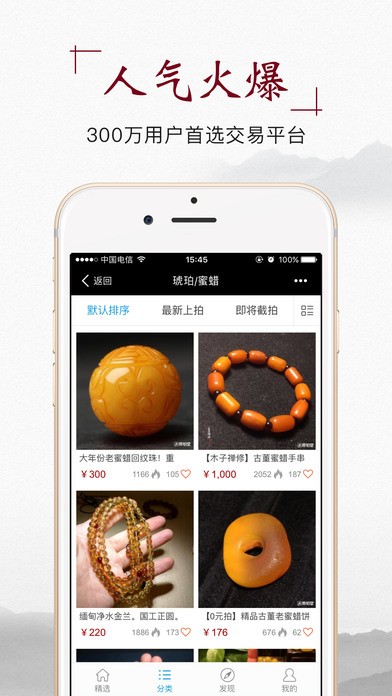微拍堂app