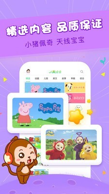 儿歌点点宝宝动画片