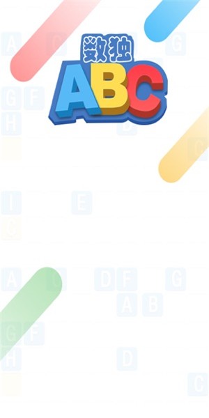 数独ABC