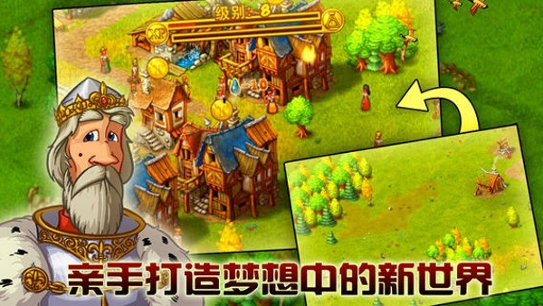 家园7新世界