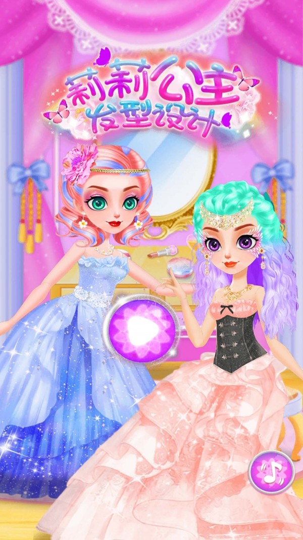 莉莉公主发型设计 莉莉公主发型设计