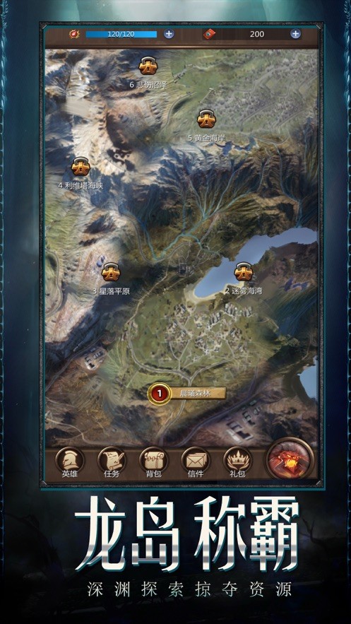 恶魔与消除iOS