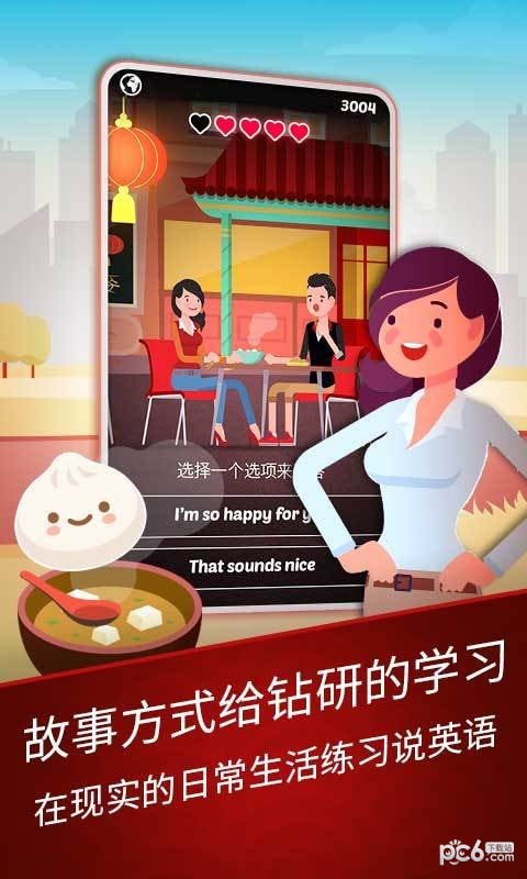 简学英语 简学英语