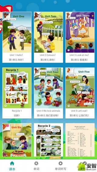 小学英语三年级上