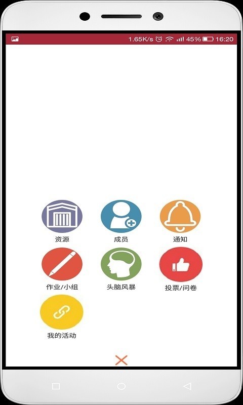 光伏微课堂 光伏微课堂