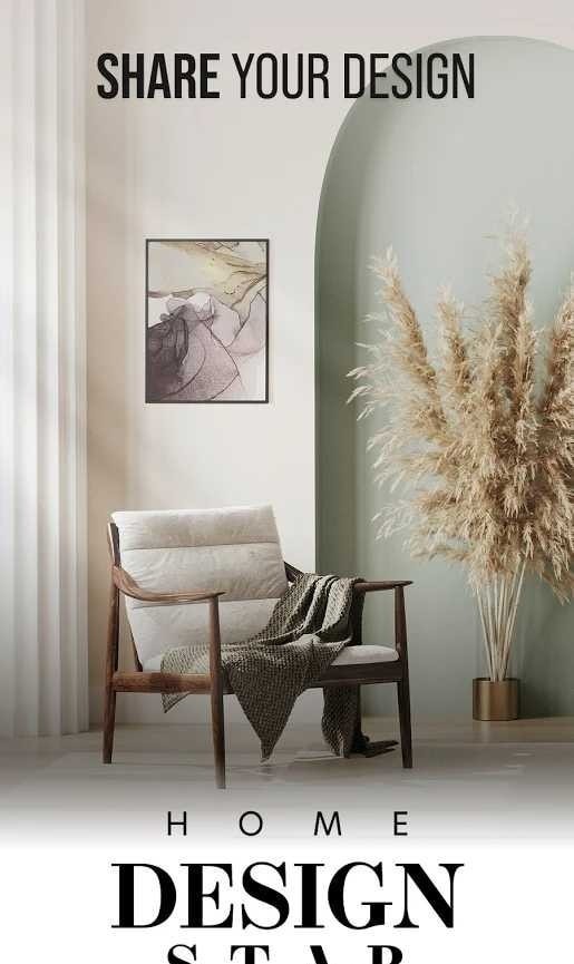 设计之星家居改头换面