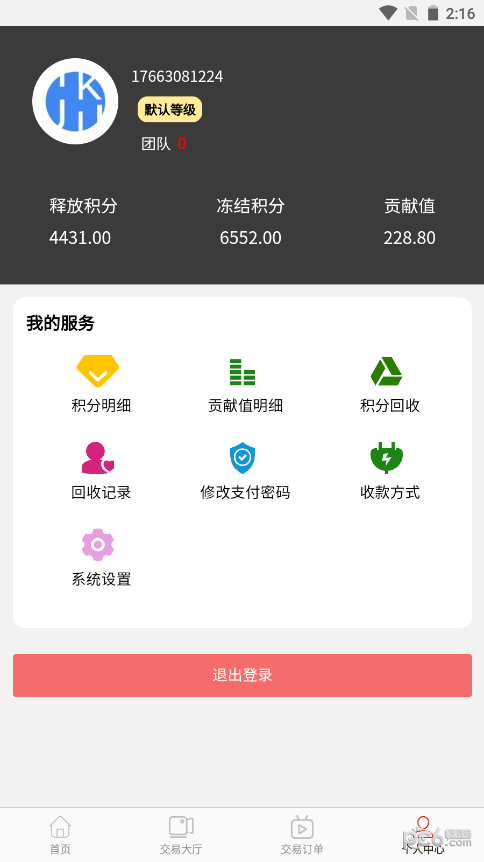 金典社区 金典社区