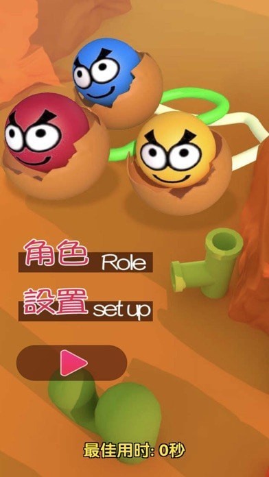 终极拉扯的球ios 终极拉扯的球ios