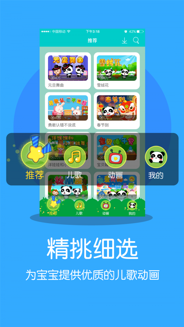 宝宝巴士动画片