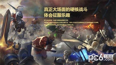 剑与家园冰风峡谷
