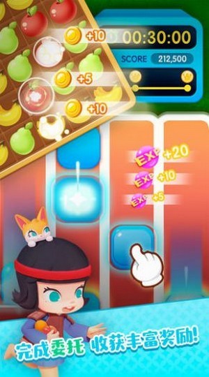 农场家园红包版