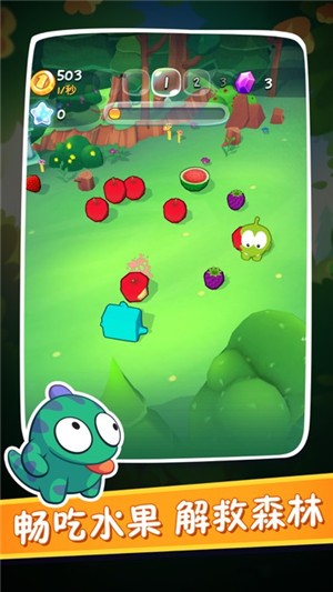 割绳子合成iOS