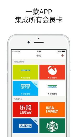 许多卡app 许多卡app