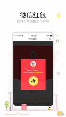 9块9包邮汇
