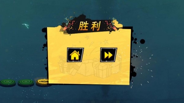 动感球球iOS