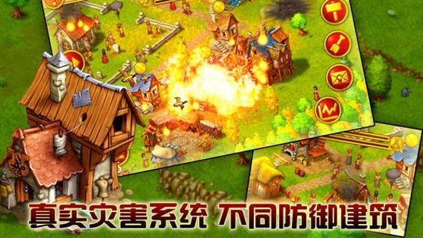 家园7新世界