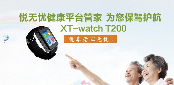 悦无忧