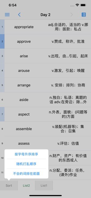 list背单词