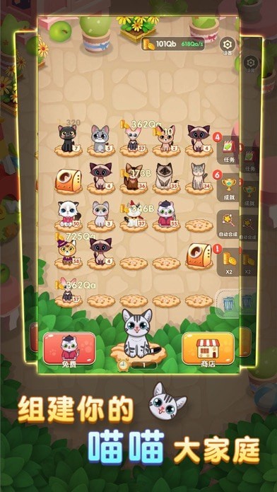 喵喵家园 喵喵家园