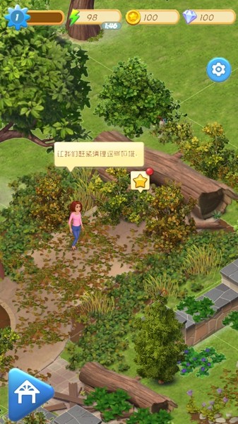 翻转家园