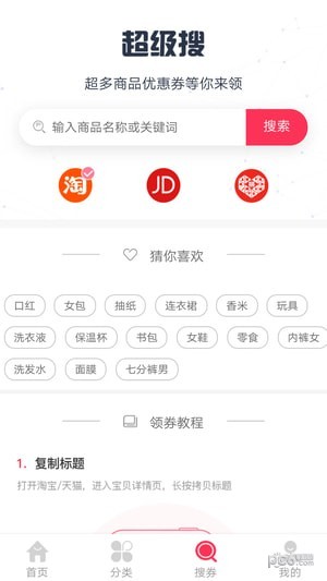 桃发发