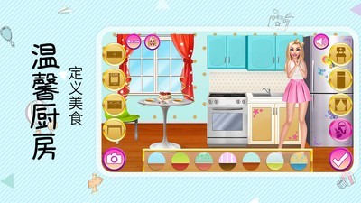 公主房间装扮设计