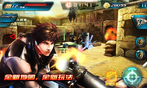 穿越防线反恐奇兵