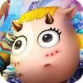 我叫MT明星家园 v0.3.0
