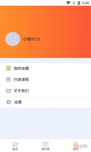 好影剪辑教程 好影剪辑教程