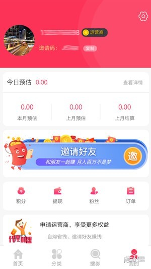 桃发发