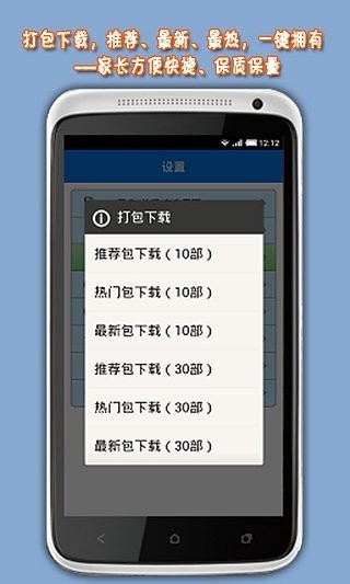 Baby Song儿歌动画精选