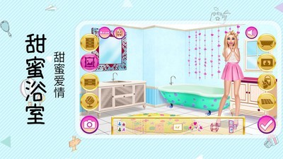 公主房间装扮设计