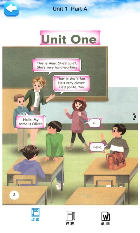 五年级英语上册人教版