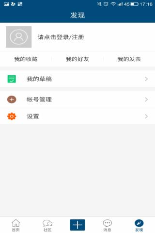浩海心理