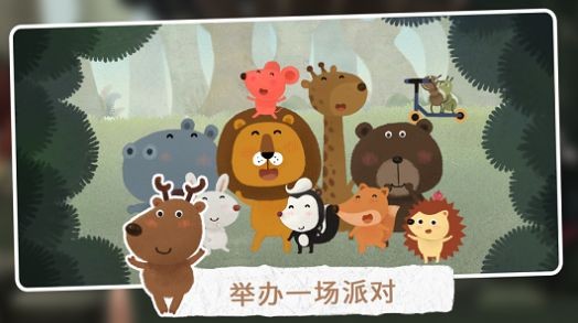 哆哆森林小镇