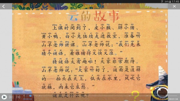 蛙蛙微课 蛙蛙微课