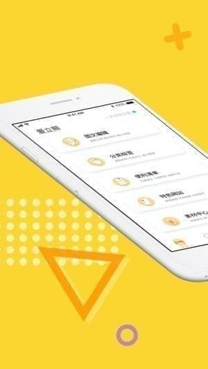 爱立熊app